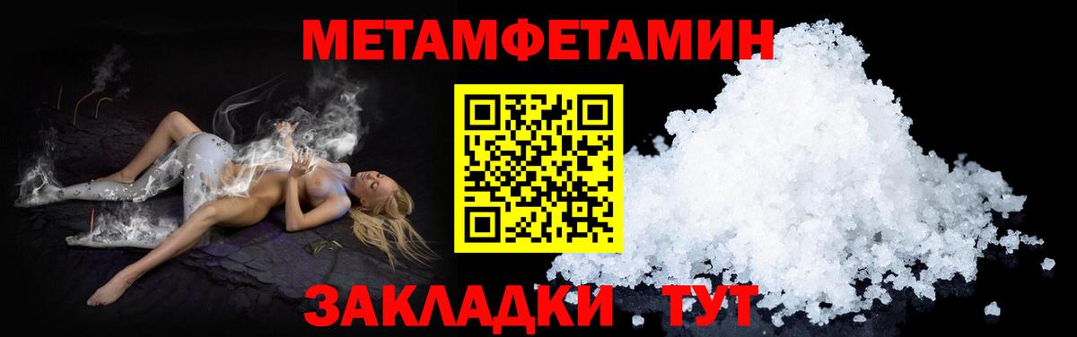 АМФЕТАМИН 97% Кашира
