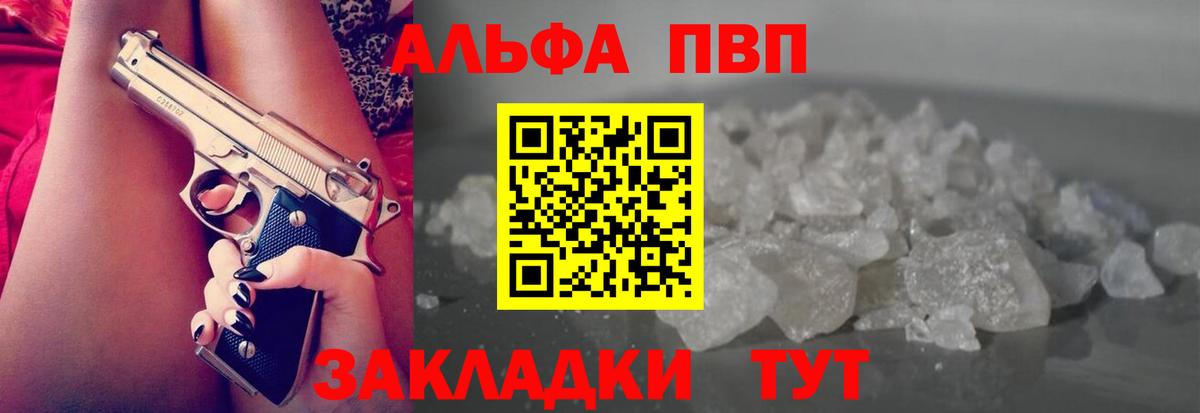 А ПВП крисы CK Кашира