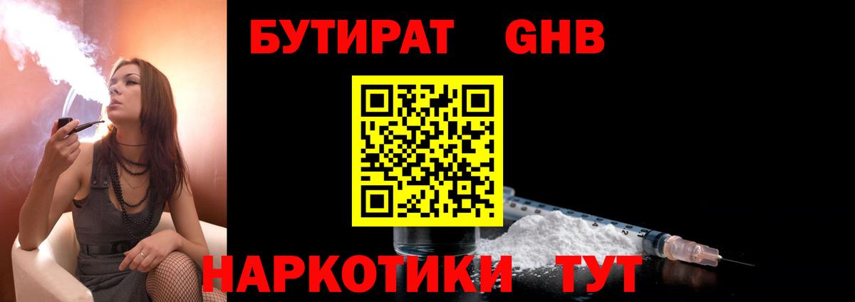 APVP СК   Вход с VPN  Кашира  Гашиш  Марихуана  Меф МЯУ МЯУ кристаллы  Лсд 25 