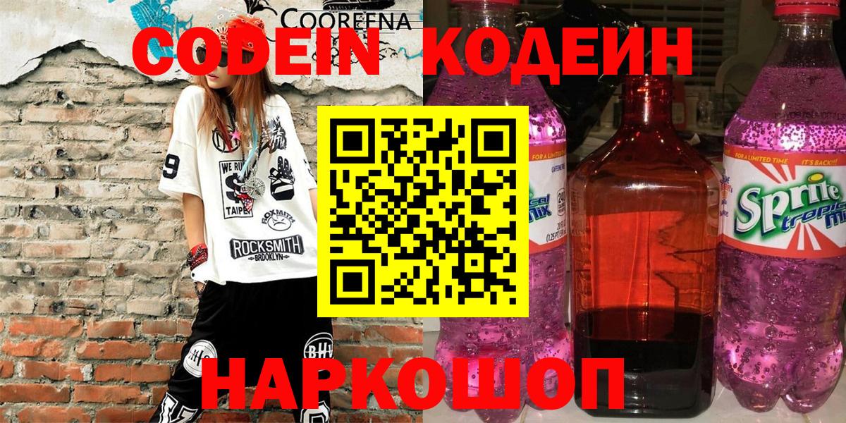 МЕТАМФЕТАМИН Кашира