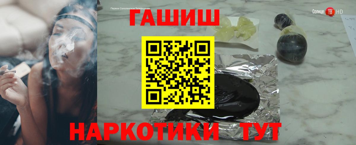 ГАШИШ  Вход с VPN  ГАШИШ ice o lator  Кашира  Гашиш VHQ 
