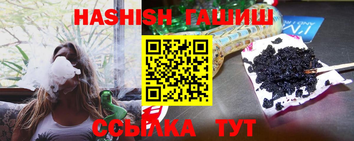 ГАШ 40% ТГК Кашира