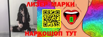 синтетический гашиш Кинель