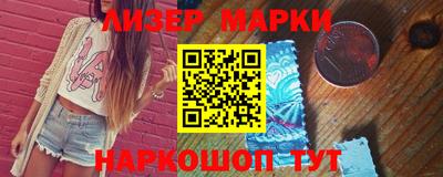 метадон Комсомольск-на-Амуре