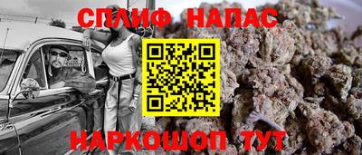 синтетический гашиш Кинель