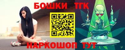 синтетический гашиш Кинель