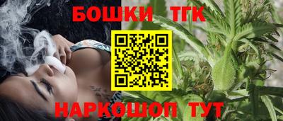 синтетический гашиш Кинель