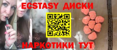 синтетический гашиш Кинель