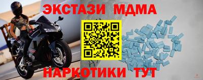 ECSTASY Кингисепп