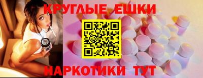 синтетический гашиш Кинель