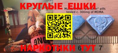синтетический гашиш Кинель