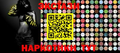 синтетический гашиш Кинель