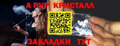синтетический гашиш Кинель
