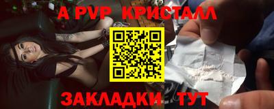 синтетический гашиш Кинель