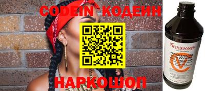 синтетический гашиш Кинель