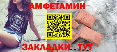 амфетамин Кимры
