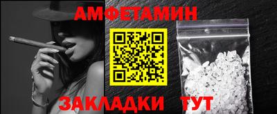 меф VHQ Конаково