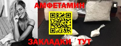 амфетамин Кимры