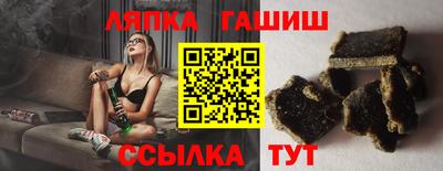 мяу мяу кристалл Коммунар