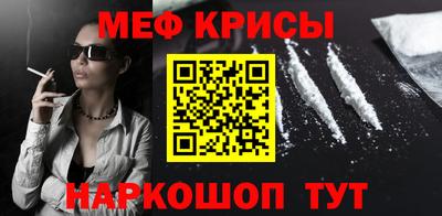 амфетамин Кимры