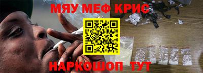 синтетический гашиш Кинель