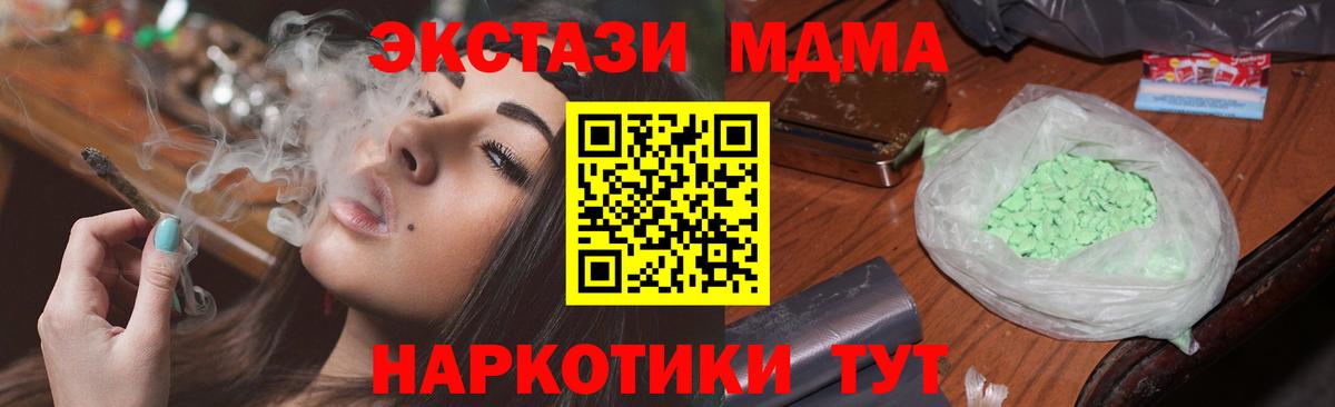 МДМА VHQ Кашира