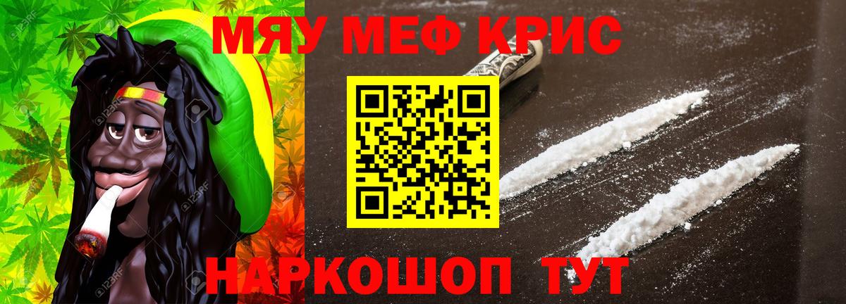 МЕФ  Кашира