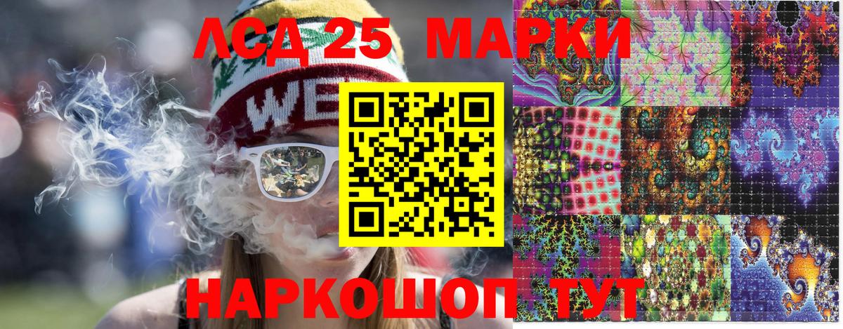 Наркотические марки 1500мкг  Вход с VPN  Кашира 