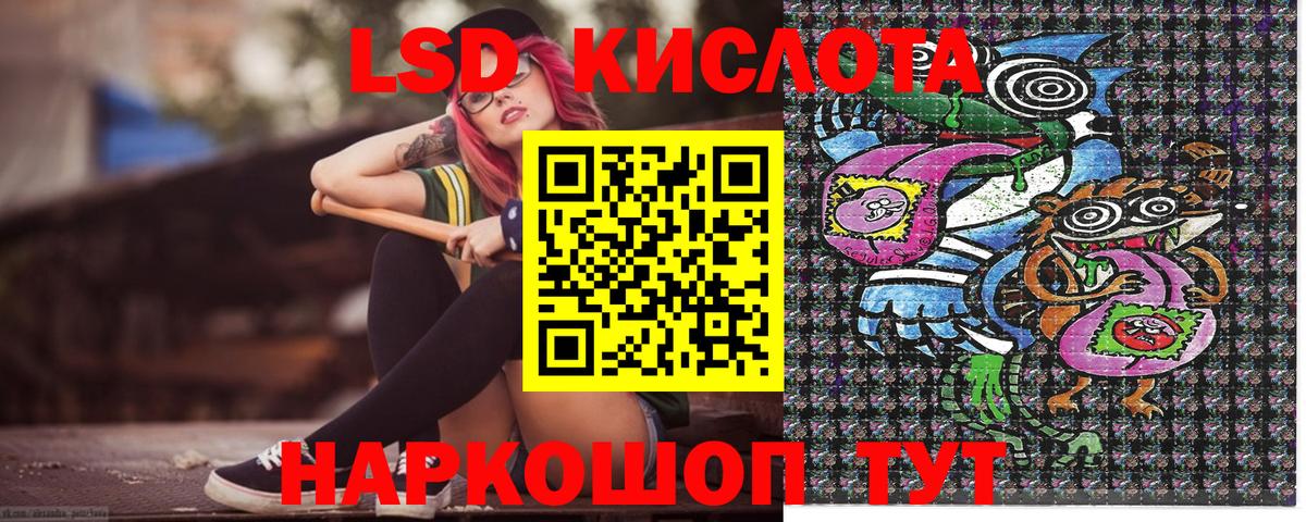 Марки N-bome 1500мкг Кашира